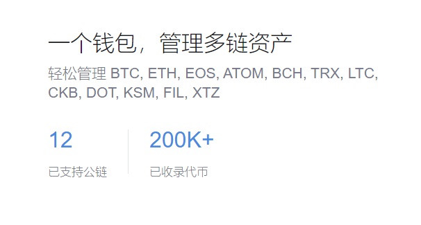 imtoken故障排除指